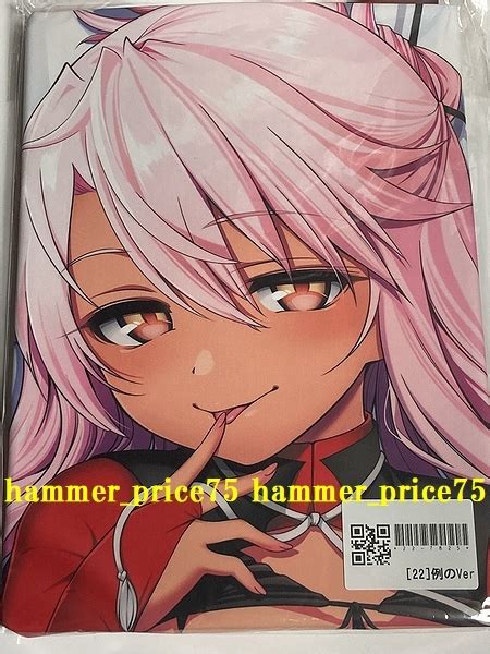 人気商品は とりこトリック Fate Kaleid Liner イリヤ抱き枕カバー Asakusasubjp