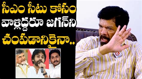 Posani Krishna Murali Sensational Comments On Pawan Kalyan