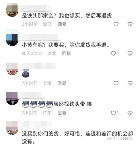 打假网红“铁头” 的精彩人生 知乎