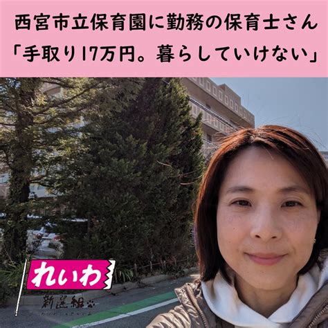 なるわんの、役立つ！たのしい！なるほど図解！ On Twitter Rt Shiromi2022 なぜ暮らしていけない金額で人を雇うの