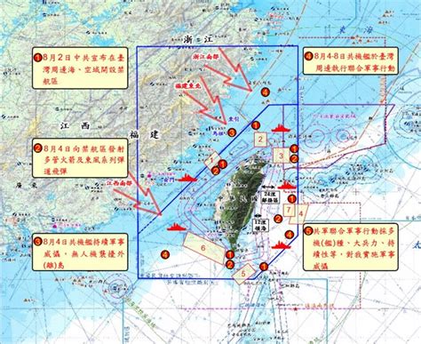 國防部一圖曝解放軍演習概況 13艘船艦在我24海浬外 政治 中時