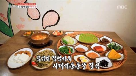 ‘생방송 오늘 저녁 공주 시래기퉁퉁장청국장 정식 맛집 두부김치 조기조림 등 정성 가득 시골밥상 장필구 기자 톱스타뉴스