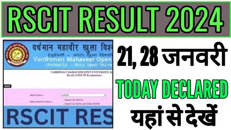 RSCIT Result 2024 Today Declared RSCIT Result 2024 Kaise Nikale RSCIT