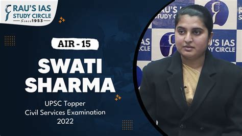 Swati Sharma AIR 15 UPSC CSE 2022 IAS Topper Rau S IAS YouTube