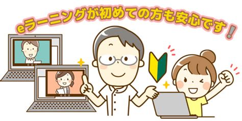 介護予防運動指導員 養成講座 Npo介護予防研究会