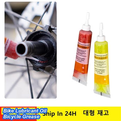 Bike-Lubricant-Oil-Bicycle-Grease-Lubrication-Premium-Bicycle-Grease ...