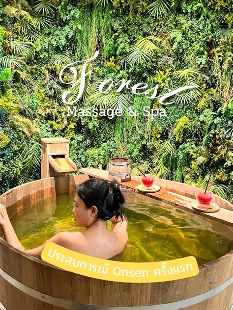 ครั้งแรกกับประสบการณ์ Onsen ที่ Forest Massage And Spa แกลเลอรีที่โพสต์