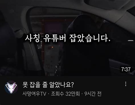 사망여우 근황 유머움짤이슈 에펨코리아