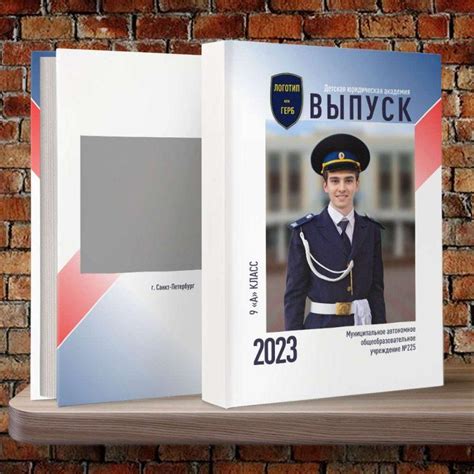 Планшет выпускника школы|Шаблон №65-1 для 9-11 класса