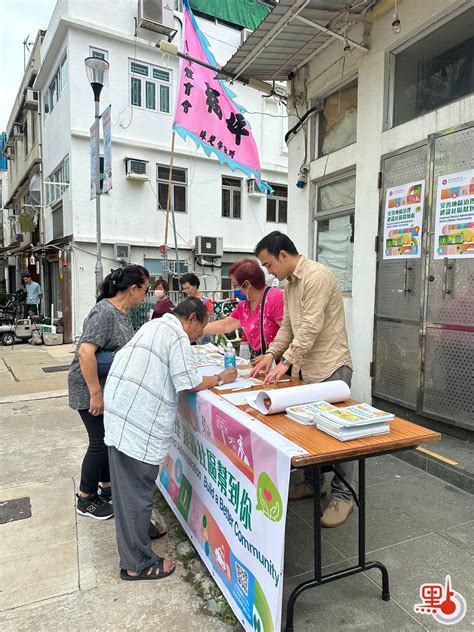 重塑區議會｜18區撐區議會改革方案 議員：反應熱烈 港聞 點新聞