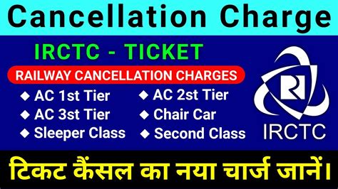 New Ticket Cancellation Charges Railway Irctc E Ticket Cancellation