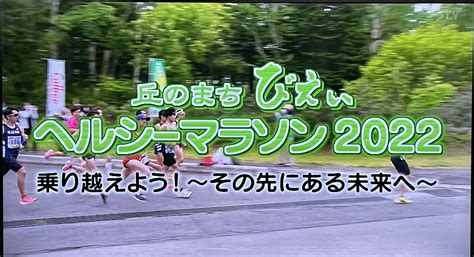 KawasakiberumaTV on Twitter RT dodosponsor 6 18 土 10 3011 00 丘のまち