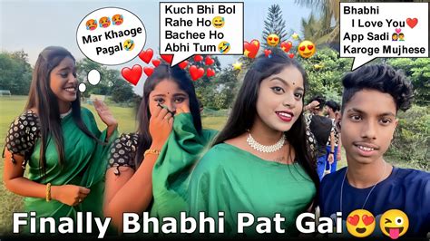 Bhabhi Ko Pata Liya😍😜 Mil Gai Aap Sab Ki Bhabhi👩‍ ️‍👨 Ak Vlogs