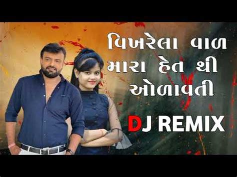 Rakesh Barot Dj Remix Viharela Val