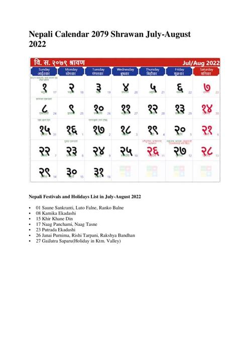 Nepali Calendar 2079 2023 नेपाली क्यालेन्डर २०७९nepal New Year