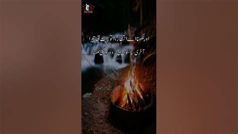 Marny Ky Baad میرے مرنے کے بعد میر Motivational Urdu Poetry