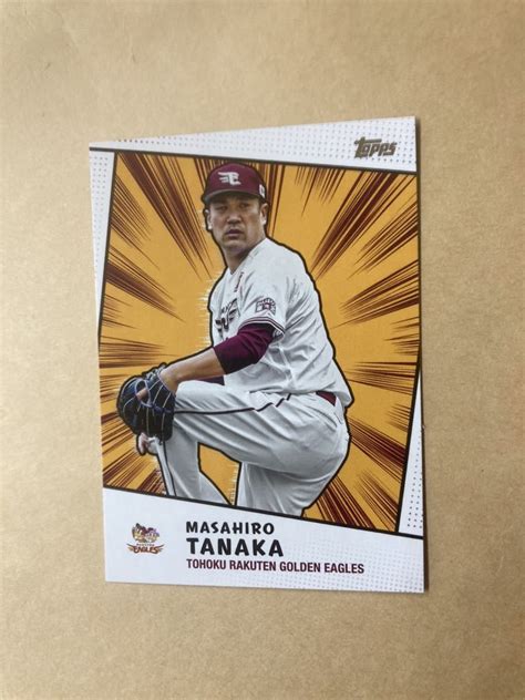 Yahooオークション Topps 2022 Npb田中将大