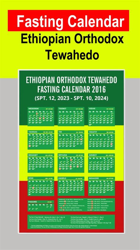 Ethiopian Calander Berny Celesta