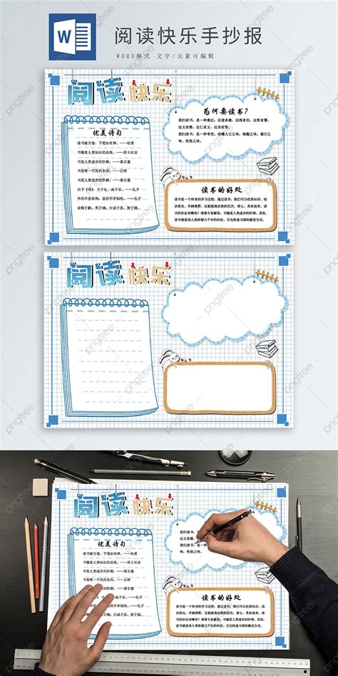 blue background manuscript png vector psd  clipart