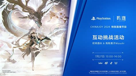 Wuthering Waves PS5 Gameplay At Playstation Chinajoy 2024 YouTube