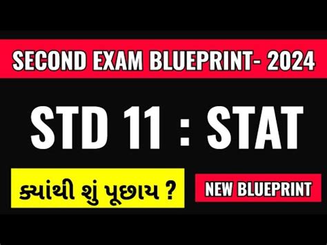 New Blueprint Std Stat Second Exam Blueprint Dhoran