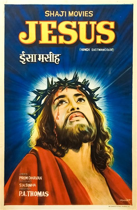 Jesus Film 1979 Imdb