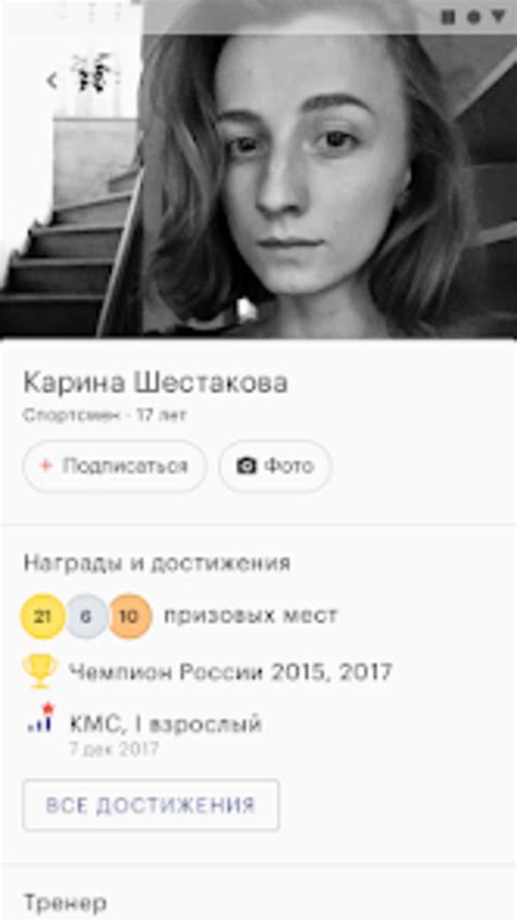 ФТСАРР Акробатический рок н For Android Download