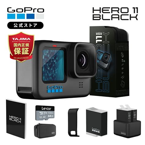 GoPro公式限定HERO11 Black タジマ保証書付 デュアルバッテリーチャージャー Enduroバッテリー2個 SDカード