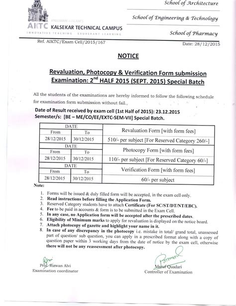 Exam Cell Notice Board Notice Revaluationphotocopyverification For