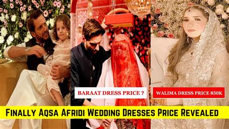 Finally Aqsa Afridi Wedding Expansive Dresses Price Revealed Youtube