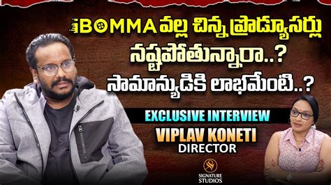 Director Viplove Koneti Exclusive Interview Journalist Anjali