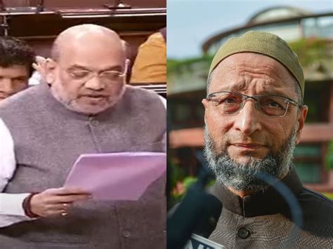 Amit Shah On Asaduddin Owaisi In Rajya Sabha संसद में बोले अमित शाह