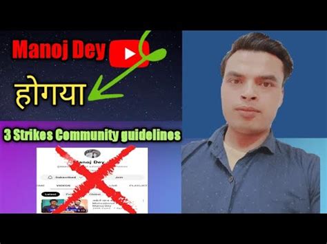 The End of Manoj Dey हगय youtube 3 Strikes Community guidelines