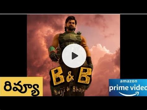 B B Bujji Bhairava Review Prabhas Rebal Star Keerthy Suresh