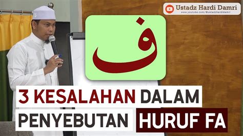 MENGENAL HURUF FA ﻑ BESERTA SIFAT DAN MAKHRAJNYA Ustadz Hardi Damri