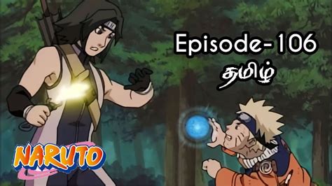 Naruto Episode 106 Tamil Explain Story Tamil Explain Naruto Youtube