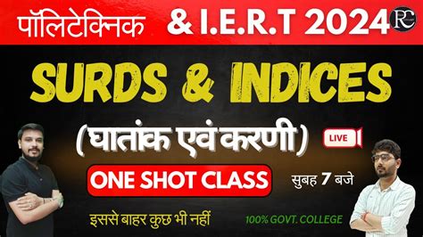 Surds Indices One Shot Class Polytechnic Entrance Exam Maths 2024