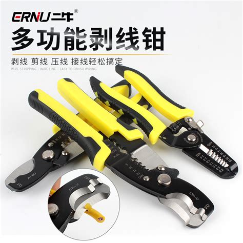 USD 7 43 Wire Strippers Multifunctional Electrician Manual Peeling