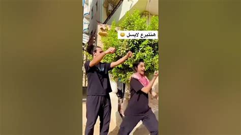 لما تيجي تتبرع 😂😂😂😂😂 Youtube