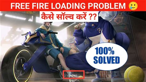 Free Fire Loading Problem How To Solve Free Fire Loading Problem T