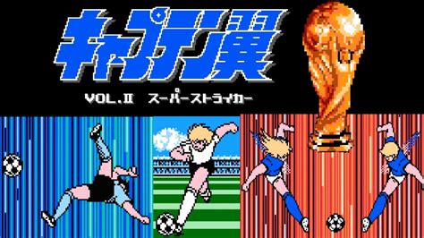 Captain Tsubasa Ii Super Striker Fc Famicom Original Game Full