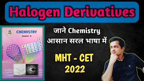 Halogen Derivatives Synopsis Mcqs Mht Cet Maharashtra Board 2022 Youtube