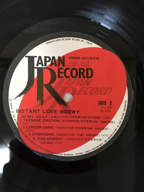 Yahoo W Lp Boowy Instant Love