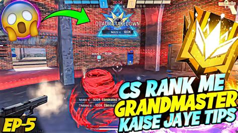 Cs Rank Me Grandmaster Kaise Jaye Cs Rank Grandmaster Push Cs Rank