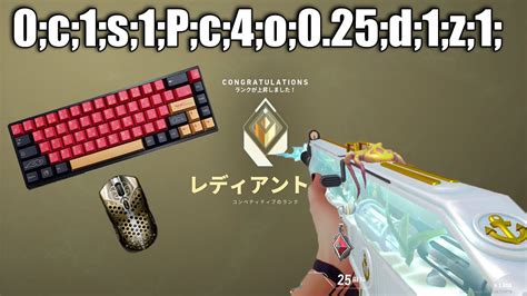 L Hit RADIANT 1 In Tokyo Servers Keyboard ASMR Best Valorant Crosshair