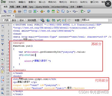 Javascriptjs判断输入的内容是否是数值javascript如果不是数字输出请输入数字 Csdn博客