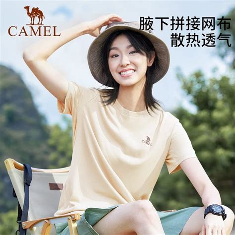 Camel Outdoor Moisture Absorbent And Quick Drying Cotton T Shirt For