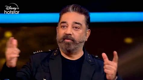 Bigg Boss Ultimate Tamil Promo 3 Bb Ultimate Kamal Haasan Live