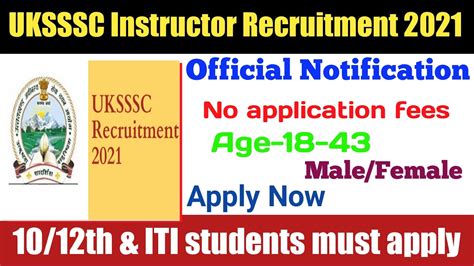 UKSSSC Instructor Recruitment 2021 New Update No Exam No Application