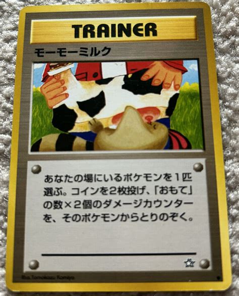 Mavin Pokemon Card Tcg Moo Moo Milk Banned Artwork Neo Genesis Japanese Used